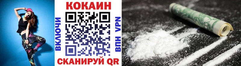 Купить Шагонар Cocaine  Марихуана  Меф мяу мяу  ГАШ 