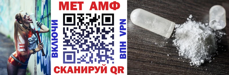 АМФ Premium  купить наркотики сайты  Шагонар 
