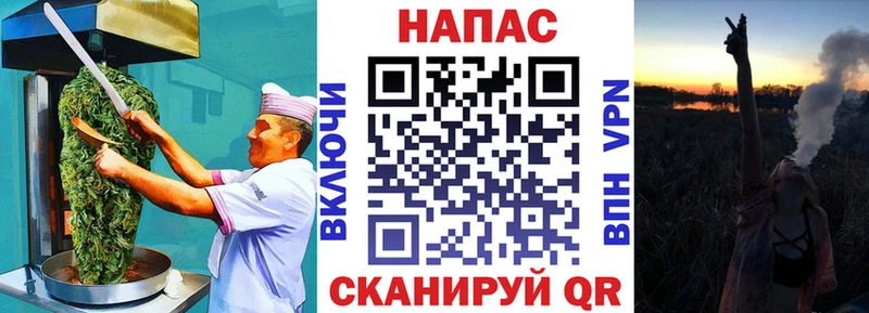 Печенье с ТГК марихуана  наркота  Шагонар 