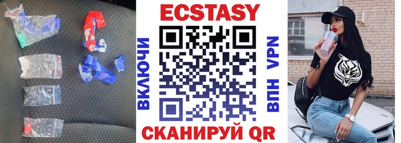 продажа наркотиков  Шагонар  Экстази DUBAI 