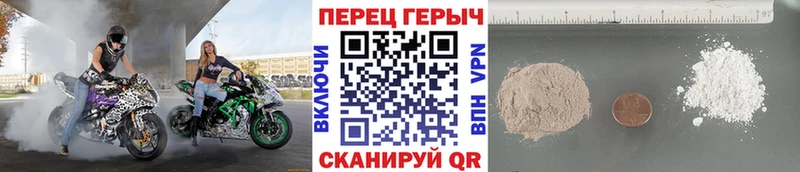 Героин Heroin  где купить наркоту  Шагонар 