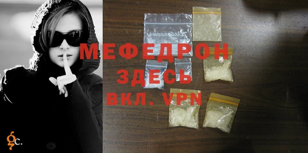 кокаин VHQ Краснослободск