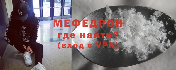 кокаин VHQ Краснослободск