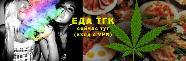 кокаин VHQ Краснослободск
