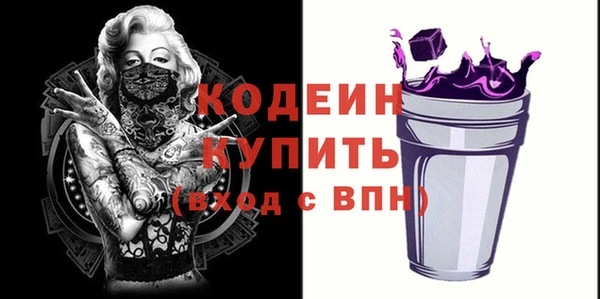 кокс Красноперекопск