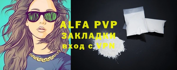 кокаин VHQ Краснослободск