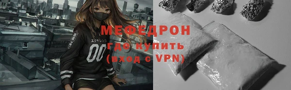 кокаин VHQ Краснослободск