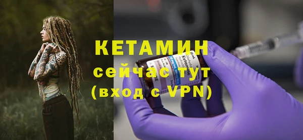 кокаин VHQ Краснослободск