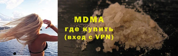 кокс Красноперекопск
