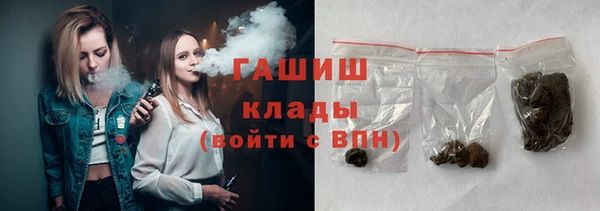 кокаин VHQ Краснослободск