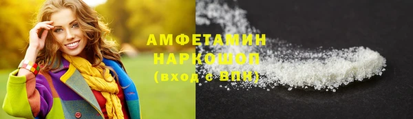 прущие грибы Краснотурьинск