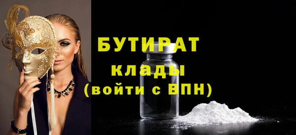 кокс Красноперекопск