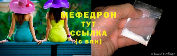 кокс Красноперекопск