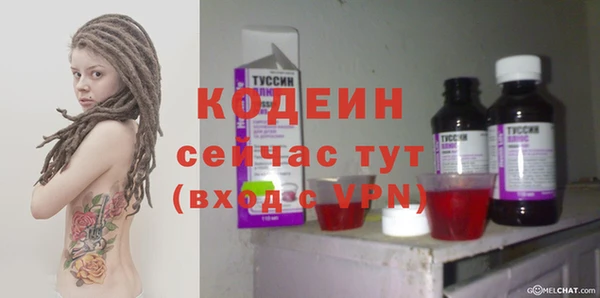 кокаин VHQ Краснослободск