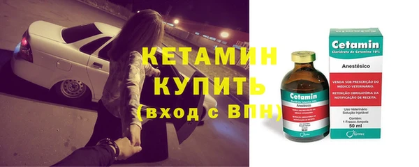 кокаин VHQ Краснослободск