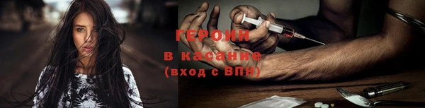 кокаин VHQ Краснослободск