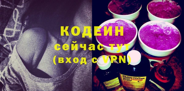 мескалин Покров