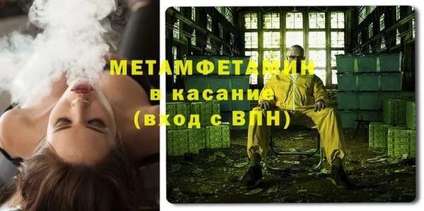 кокаин VHQ Краснослободск