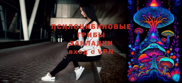 кокаин VHQ Краснослободск