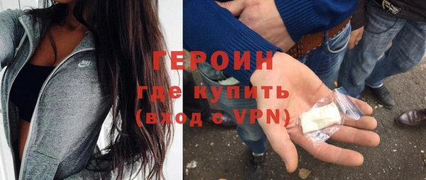 кокаин VHQ Краснослободск