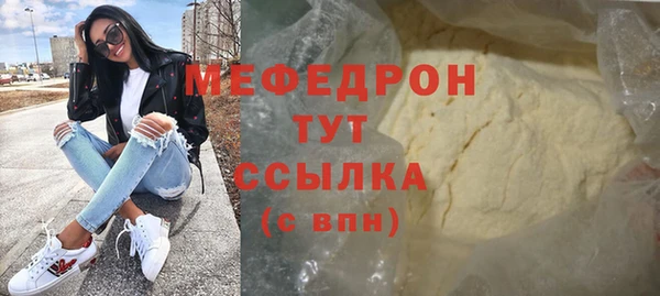 прущие грибы Краснотурьинск