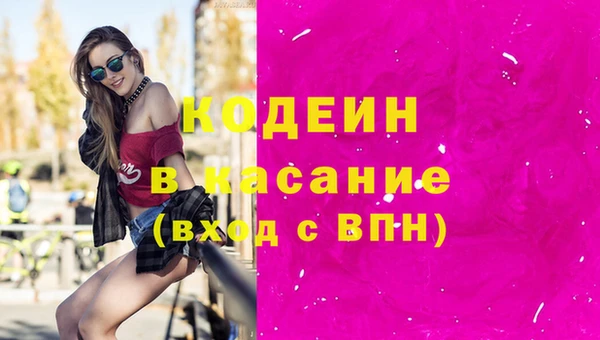 кокс Красноперекопск