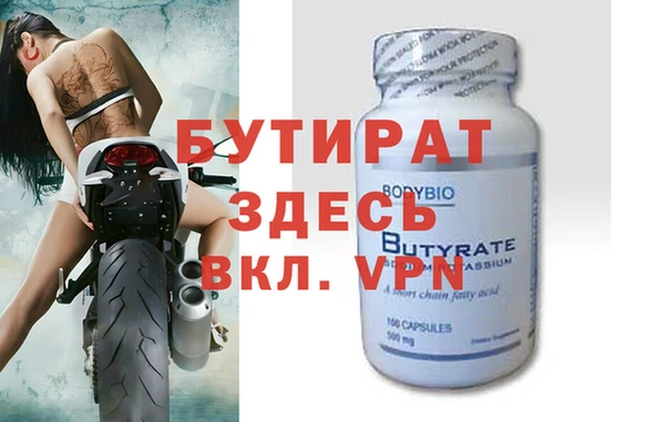 кокаин VHQ Краснослободск