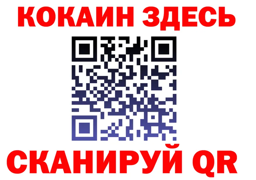 ГАШ Изолятор ССЫЛКА shop omg Шагонар