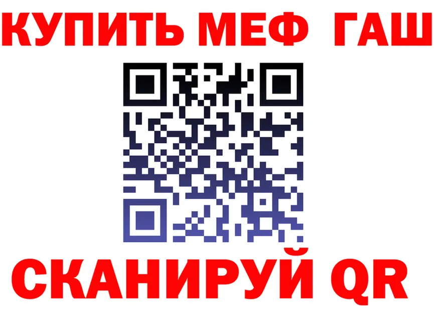 АМФ VHQ tor площадка MEGA Шагонар