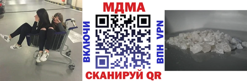 MEGA   Шагонар  МДМА VHQ 