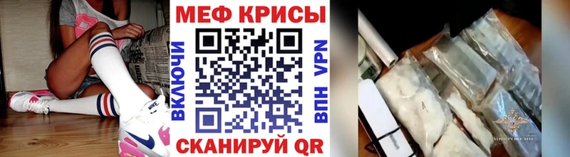 kraken ссылки  Шагонар  Мефедрон мука  наркотики 