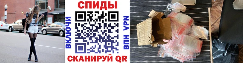 МЕТАМФЕТАМИН витя  omg зеркало  Шагонар  наркотики 