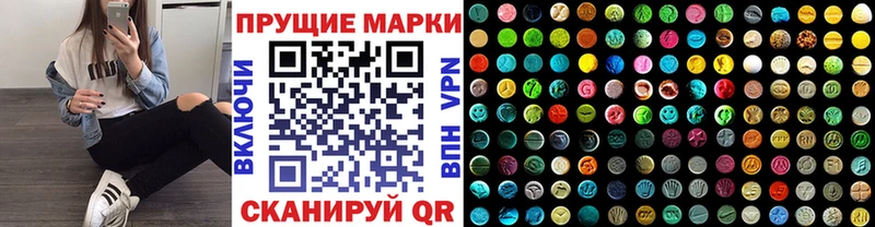 Наркотические марки 1,5мг  Шагонар 