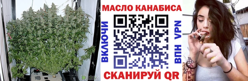 ТГК концентрат  Шагонар 