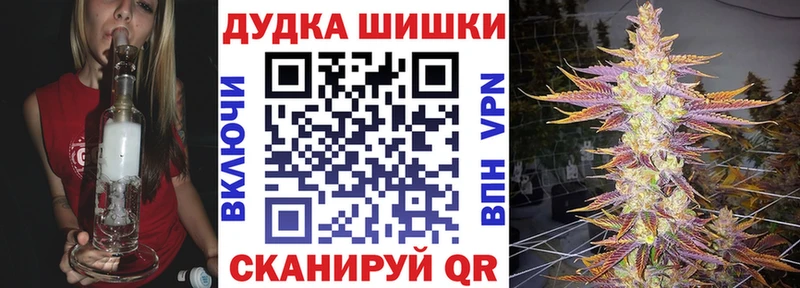 закладки  Шагонар  kraken сайт  МАРИХУАНА Bruce Banner 